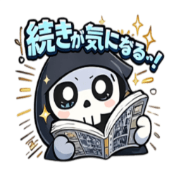 Grim Reaper-manga-event