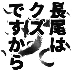 Ogao narration Sticker