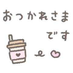 ゆるい手書きのパステルお仕事敬語