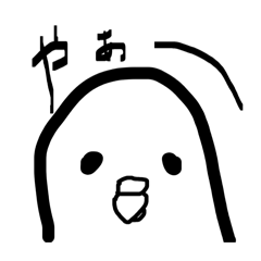 Eringi_20260202111315