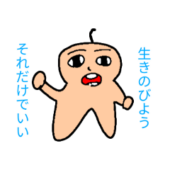 Seaka-tokage_20260202112838