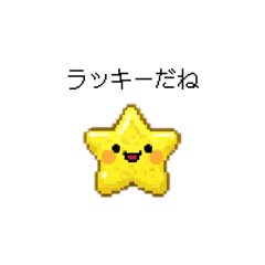 Pixel art (daily life)