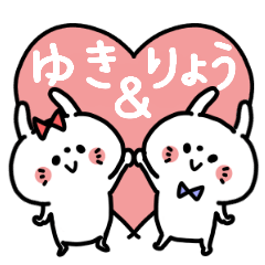 Yukichan and Ryokun Couple sticker.