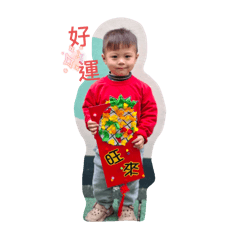 搞怪的祐&恩&宸