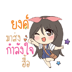 YONG6 Am bunny girl_N