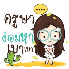 KUSA Nadd Jung I am single_N