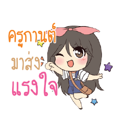 KUKAN Am bunny girl_S