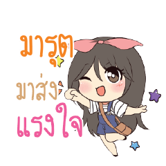 MARUT Am bunny girl_S