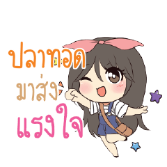 PLATOD Am bunny girl_S