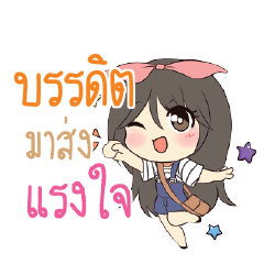 BUNDID Am bunny girl_S