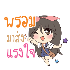 PROM Am bunny girl_S