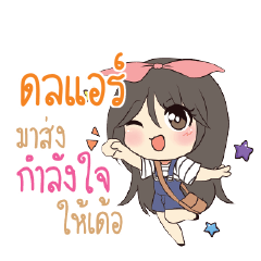 DOLAIR Am bunny girl_E