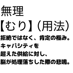 doanobu_nobu_20260131221318