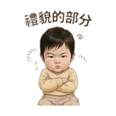 辰辰的可愛生活風格❤️part5