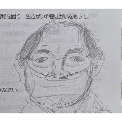 miura_20260202010754