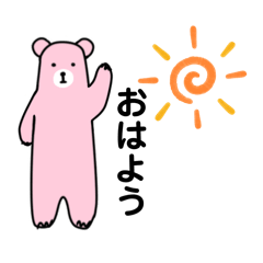 キューティベアー