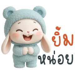 White rabbit, cute little rabbit. – LINE stickers | LINE STORE