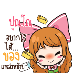 PUNNO Online Seller_S