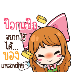 POKPAK Online Seller_S