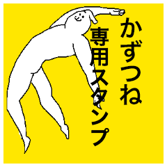 Kazutsune special sticker