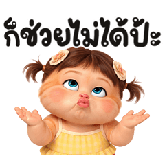 แมวนุบนิบ