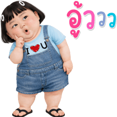 趣怪小姐 90 text