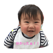 Riku part.1