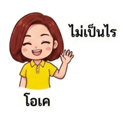 Naruemol_20260202130521