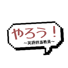 baison_20260202184851