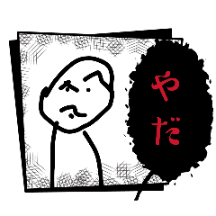 mokomaru_20260202184919