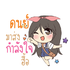 DON2 Am bunny girl_N