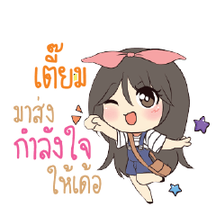 TIEM Am bunny girl_E