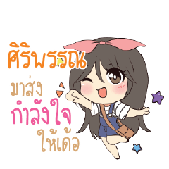 SIRIPUN Am bunny girl_E