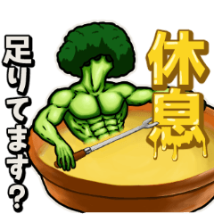 Muscle Broccoli (Steamed Veggies)