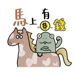 旺龍的新尼快龍｜家和 旺 事興