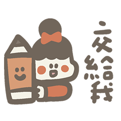 Another year has arrived!12