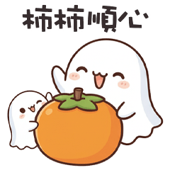 little ghost ghost39