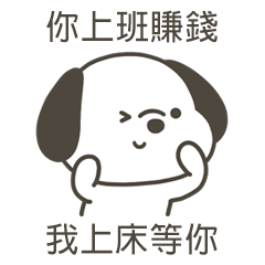 super happy dog say2