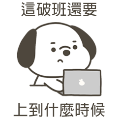 super happy dog say4