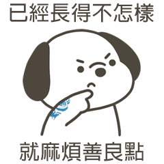 super happy dog say9