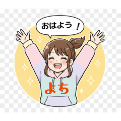 Yoshi_20260202211106