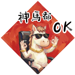 Cute Vibes, Big Luck!