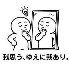 Rene Descartes-Continental Rationalism