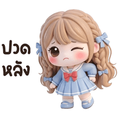 น้องเมโกะ บิ้กๆ <3