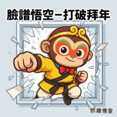 Face Opera Wukong:break through New Year