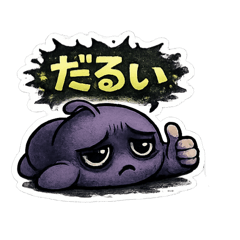 Purple Monster Stickers3