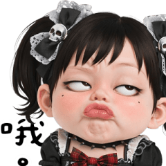 Girl: Answer you with an expression