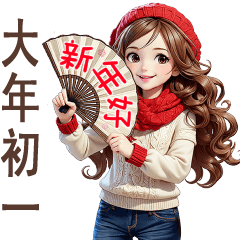 Sweet girl 67 - New Year and daily-big