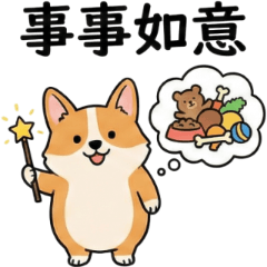 Corgi Magic: Luck & Wealth Right Away !2