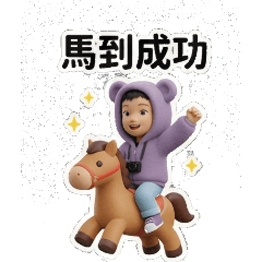 Workfolk Life: Meet Children